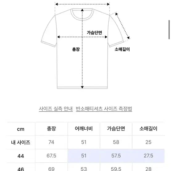 [SOLD OUT] [특가] 엘무드 뱅! 카라 반팔 니트 46 라벤더 루즈 하프 슬리브