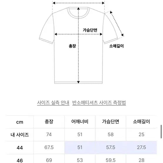 [SOLD OUT] [특가] 엘무드 뱅! 카라 반팔 니트 48 트위드 쿠키 루즈 하프 슬리브