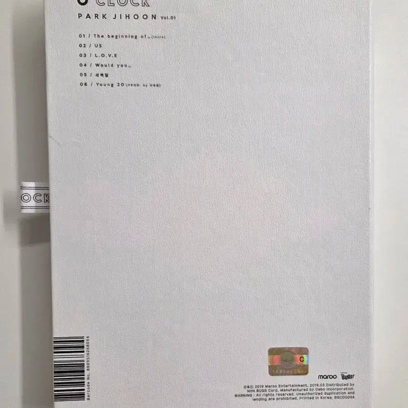 [SOLD OUT] 박지훈 솔로 1집 1st solo O&