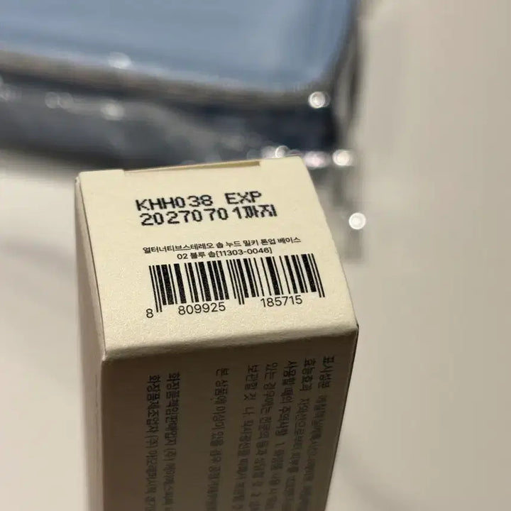 [BUNJANG] Alternative Stereo Tone-up Base 02 Blue Soap + Soap Pouch / 얼터너티브스테레오 톤업베이스 02블루솝 + 솝 파우치