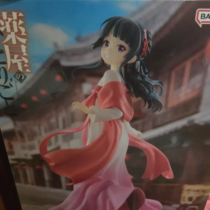 [BUNJANG] FURYU The Apothecary Diaries Maina 1/7 Scale Figure / 후류 약사의 혼잣말 마오마오 피규어 판매합니다.