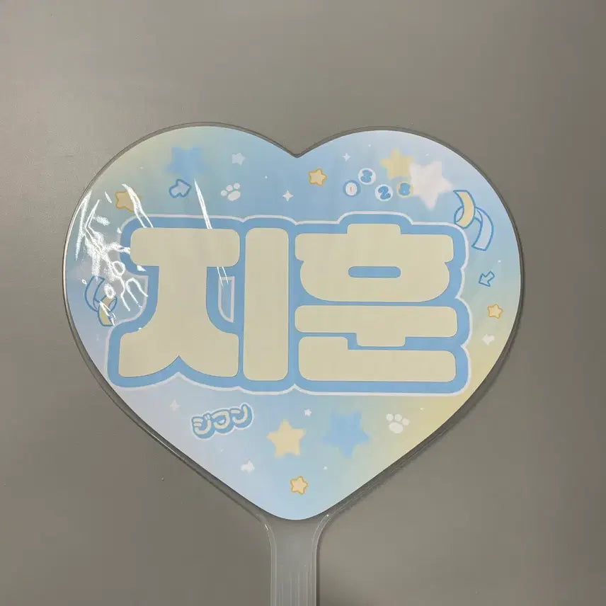 [BUNJANG] TWS Jihoon Name Board Slogan / 투어스 지훈 우치와 양도 한지훈 TWS 슬로건 네임보드