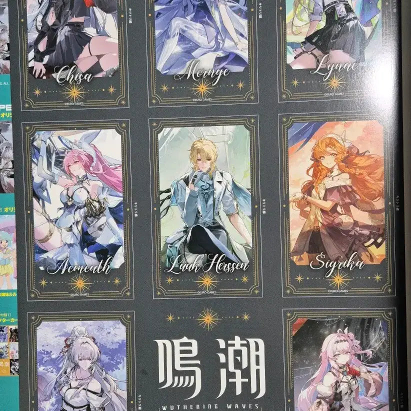 [BUNJANG] Animedia June 2026 Issue / (~7/20까지 판매)애니메디아 2026년 6월호 명조