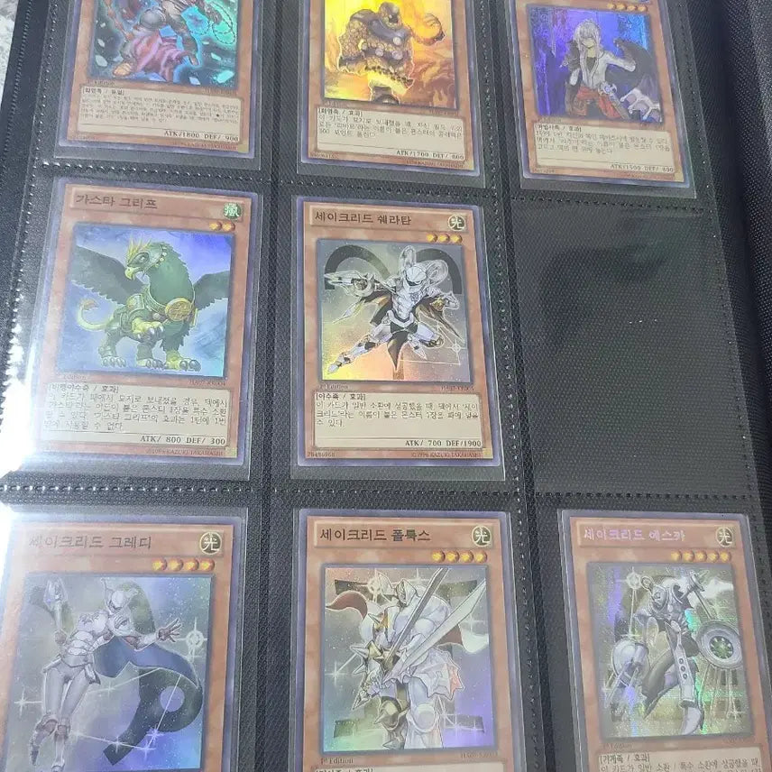 [BUNJANG] Yu-Gi-Oh! Hidden Forces 7 - Lot of Self-Pulled Cards / 유희왕 숨겨진세력 7 직뽑카드 일괄