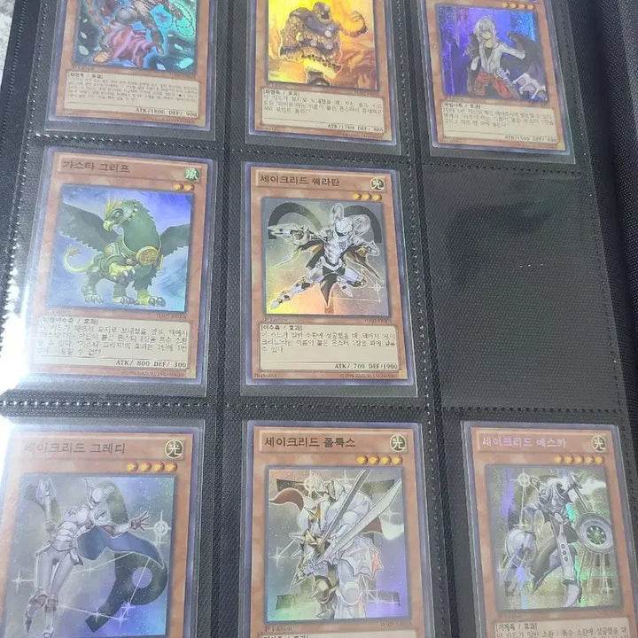 [BUNJANG] Yu-Gi-Oh! Hidden Forces 7 - Lot of Self-Pulled Cards / 유희왕 숨겨진세력 7 직뽑카드 일괄