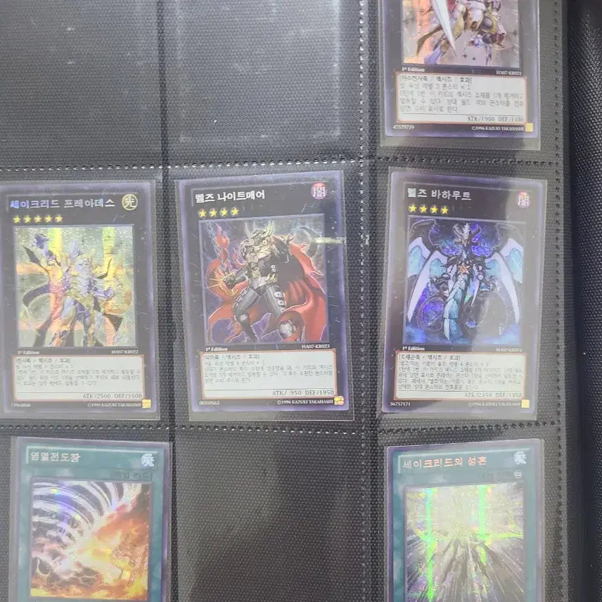[BUNJANG] Yu-Gi-Oh! Hidden Forces 7 - Lot of Self-Pulled Cards / 유희왕 숨겨진세력 7 직뽑카드 일괄