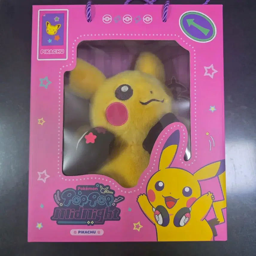 [BUNJANG] Pokemon Metamon Playground Pop Pop Midnight DJ Pikachu Plush Doll / 포켓몬 메타몽놀이터 팝팝 미드나잇 DJ 피카츄 봉제 인형