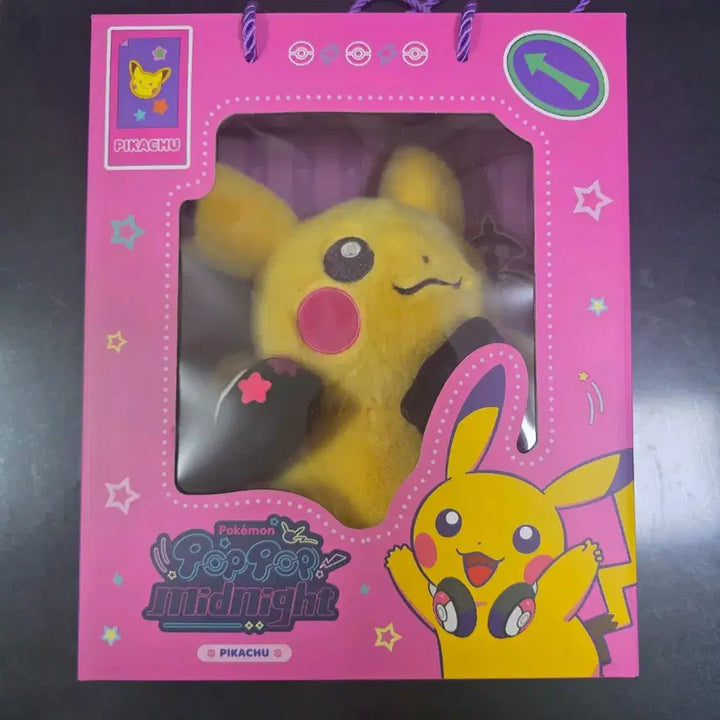 [BUNJANG] Pokemon Metamon Playground Pop Pop Midnight DJ Pikachu Plush Doll / 포켓몬 메타몽놀이터 팝팝 미드나잇 DJ 피카츄 봉제 인형