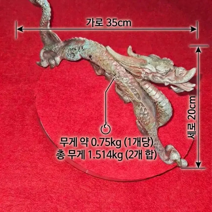 [BUNJANG] Antique Bronze Dragon Statues Set / [풍수/인테리어] 고풍스러운 동제 용 조각상 2마리 일괄 (쌍룡 기물)