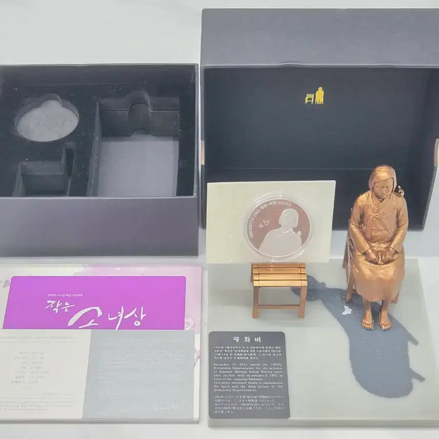 [BUNJANG] 2017 Peace Monument Silver Coin Set Full Configuration / 2017년 평화의 소녀상 은화 세트 풀구성