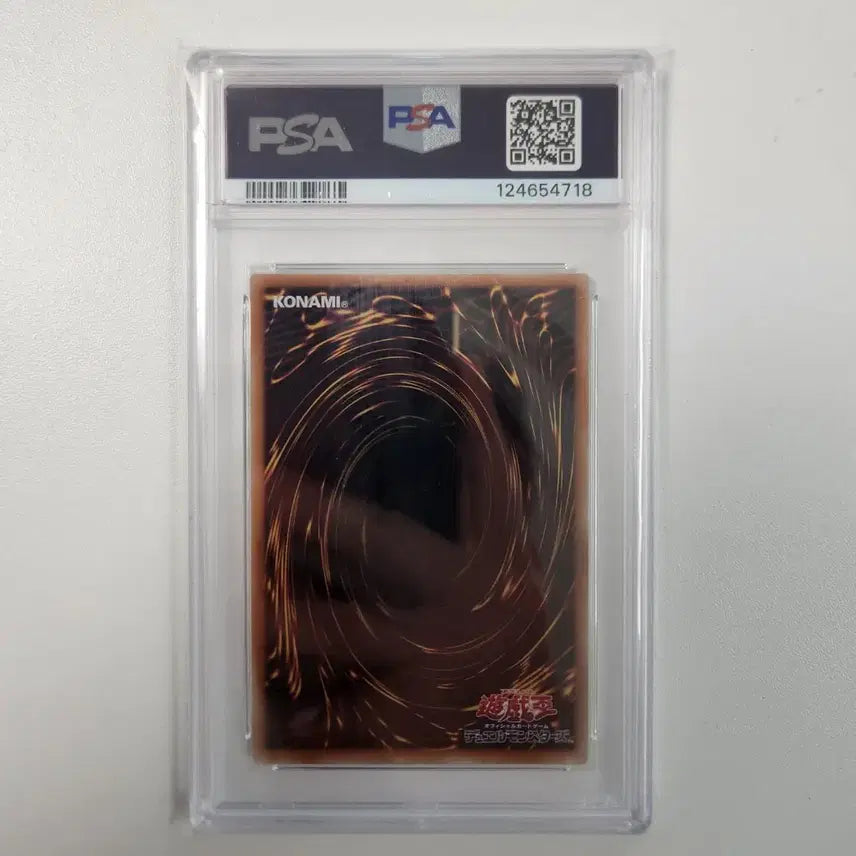 [SOLD OUT] 유희왕카드 붉은 눈의 흑룡 25주년 PSA10
