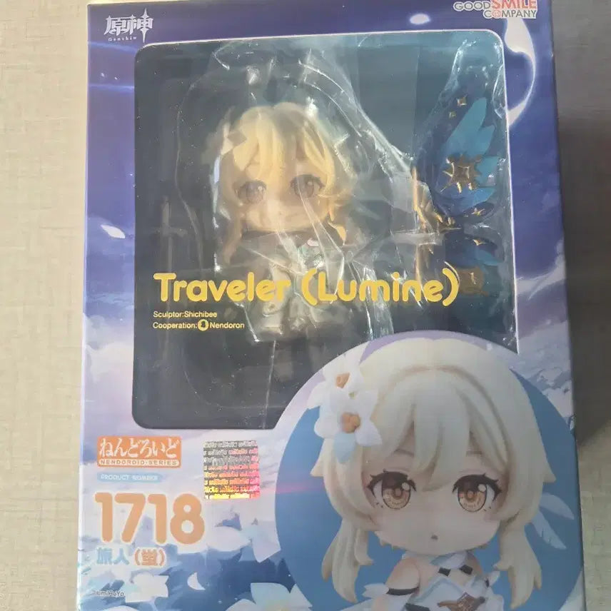 [BUNJANG] Genshin Impact Lumine Nendoroid Figure / 원신 루미네 여행자 넨도로이드