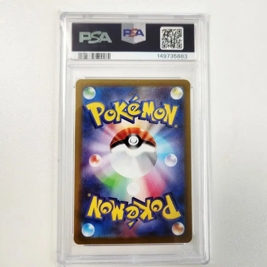 [BUNJANG] Pokemon Mimosa SAR PSA 10 / 포켓몬카드 미모사 SAR PSA10