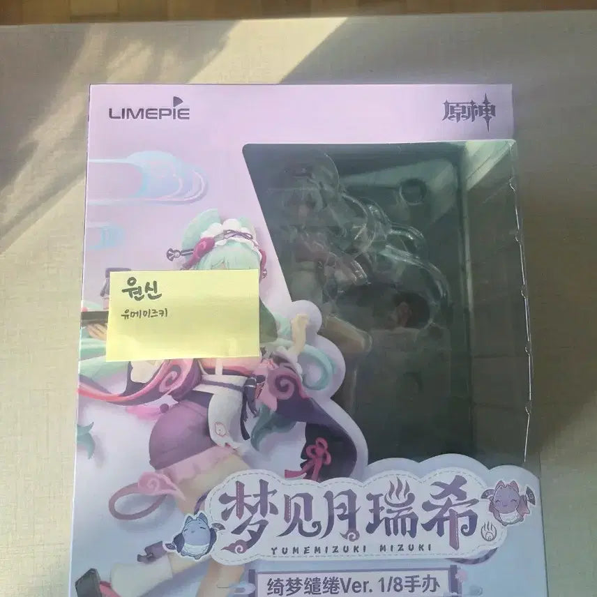 [BUNJANG] Genshin Yume Mizuki 1/8 Scale Figure / 원신 유메미즈키