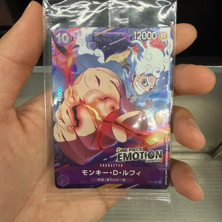 [SOLD OUT] 원피스 이모션 카드