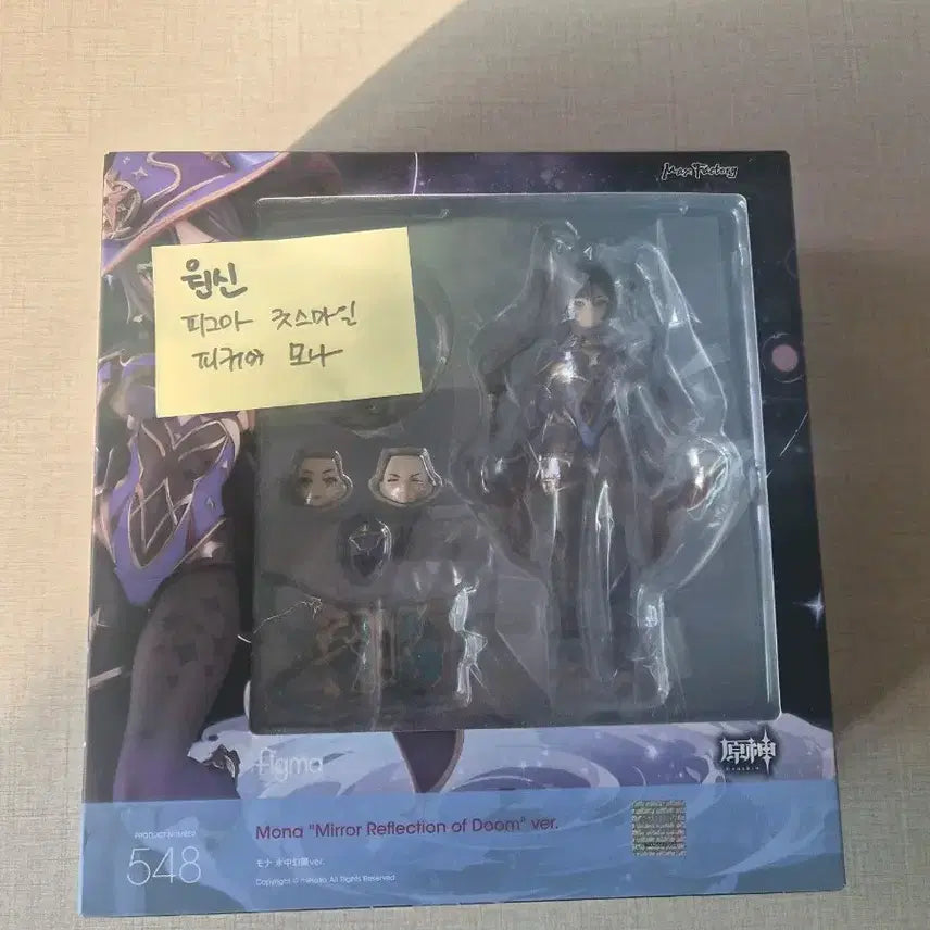 [BUNJANG] Genshin Impact Mona Figma Good Smile Company Figure / 원신 피그마 굿스마일 피규어 모나