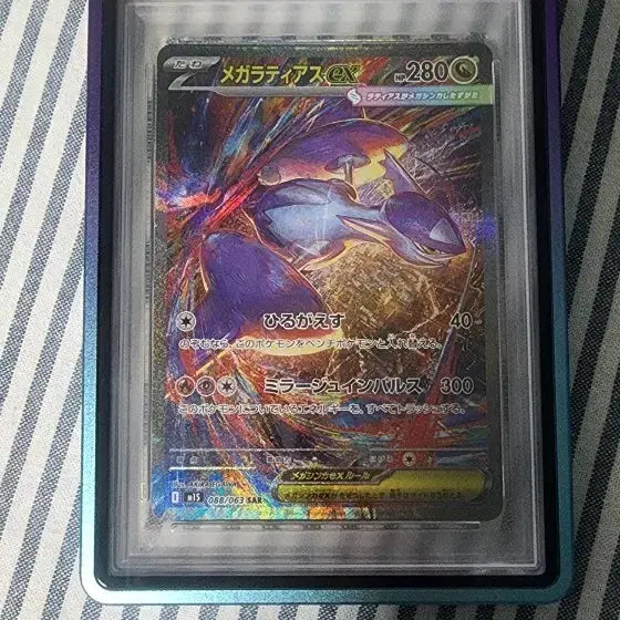 [BUNJANG] Pokemon Japanese Mega Latias EX PSA 10 Graded Card / 포켓몬카드 메가 라티아스 PSA10 일판