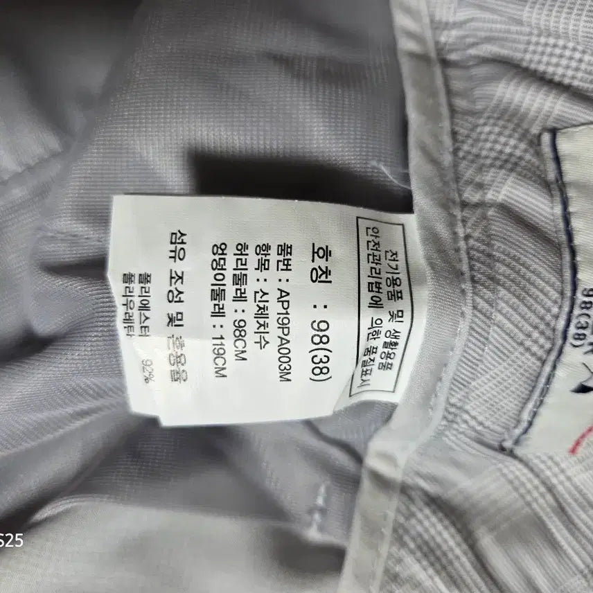 [BUNJANG] Arnold Palmer Check Pattern Golf Pants / 아놀드파마 체크 패턴 골프 바지 38(98)
