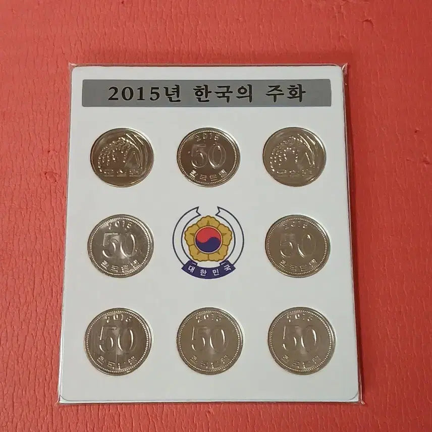 [SOLD OUT] 2015.2019년50주세트