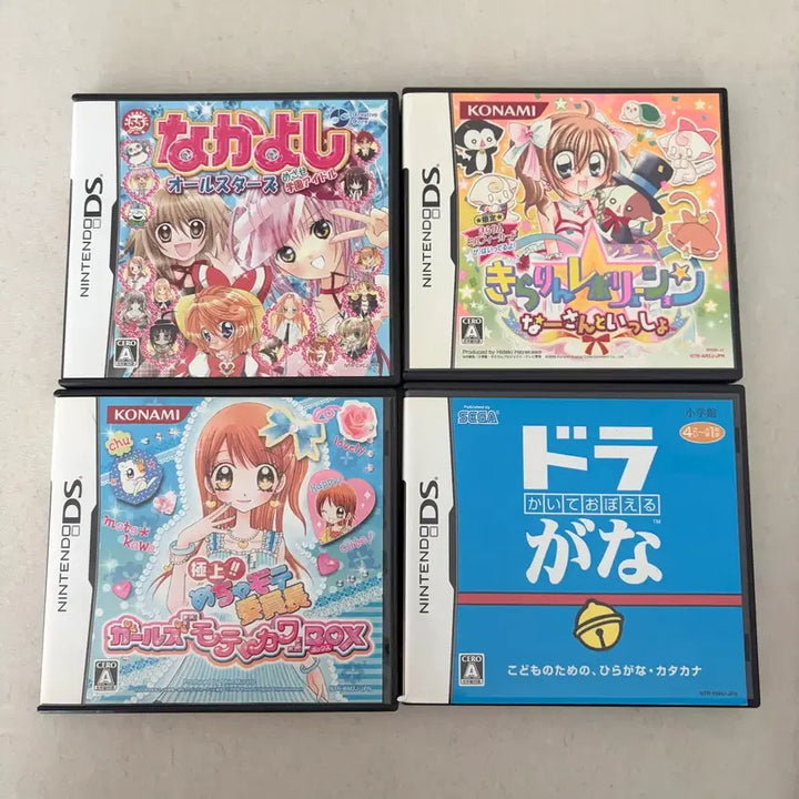[BUNJANG] Nintendo DS Game: Girls Mode (Perfect Chairman) / 닌텐도 ds 칩 걸즈 모테카와(완소! 퍼펙트 반장)