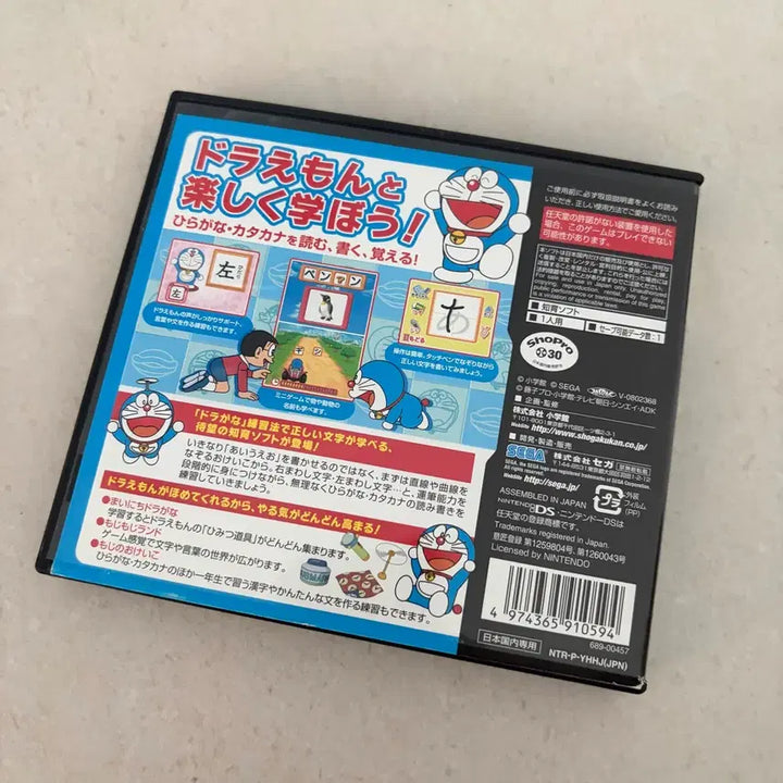 [BUNJANG] Nintendo DS Doraemon Doragana: Japanese Language Learning Cartridge / 닌텐도 ds 칩 도라에몽 도라가나(일본어 공부)