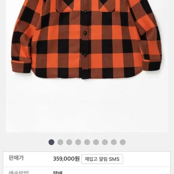 [BUNJANG] The Geeks Wool Work Shirt Red Black L / 새상품) 더긱스 울 워크 셔츠 레드 블랙 L