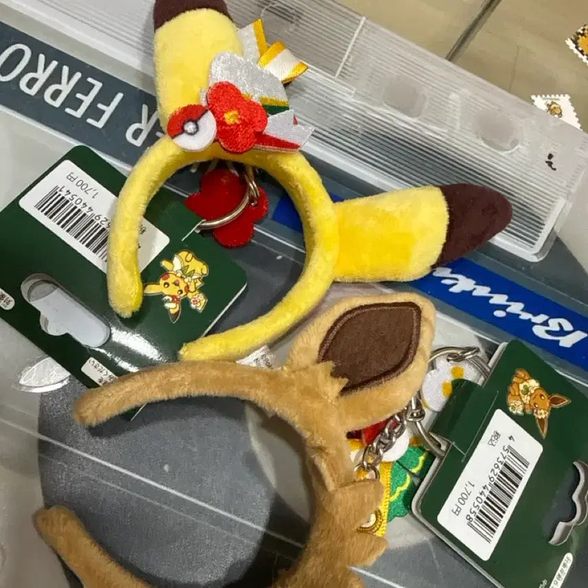 [BUNJANG] Pokemon Center Kanto Pikachu Eevee Headband Keychain Bundle Set / 포케파크 Kanto 피카츄 이브이 머리띠 키링 일괄