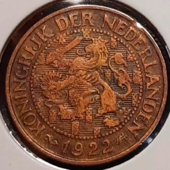 [BUNJANG] Netherlands 1922 1 Cent Coin / 네델란드 1922년 1센트.외국주화 주화 화폐 동전