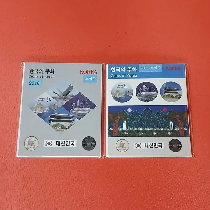 [SOLD OUT] 2016.2017년50주세트