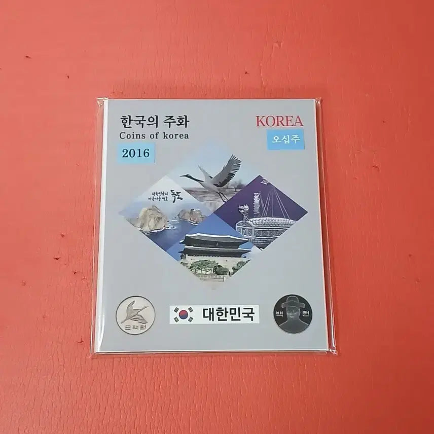 [SOLD OUT] 2016.2017년50주세트