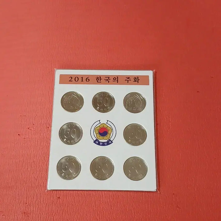 [SOLD OUT] 2016.2017년50주세트