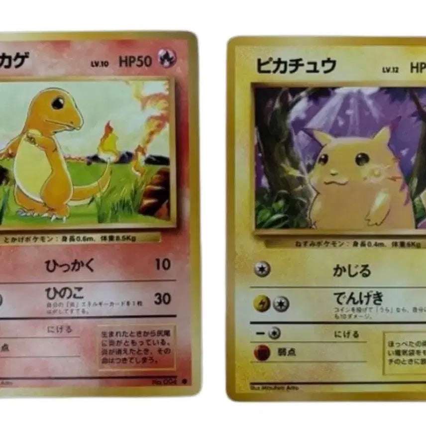 [BUNJANG] Pokemon Cards Old Japanese Edition / 포켓몬 카드 구판 일판