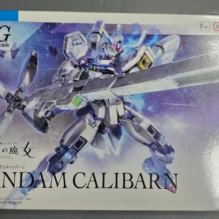 [BUNJANG] Mobile Suit Gundam: The Witch from Mercury Calibarn &amp; Aerial Model Kit Set / 택포) 수성의마녀 캘리번 및 에어리얼 개수형