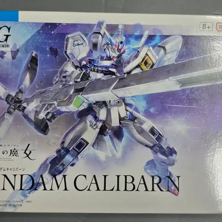 [BUNJANG] Mobile Suit Gundam: The Witch from Mercury Calibarn &amp; Aerial Model Kit Set / 택포) 수성의마녀 캘리번 및 에어리얼 개수형