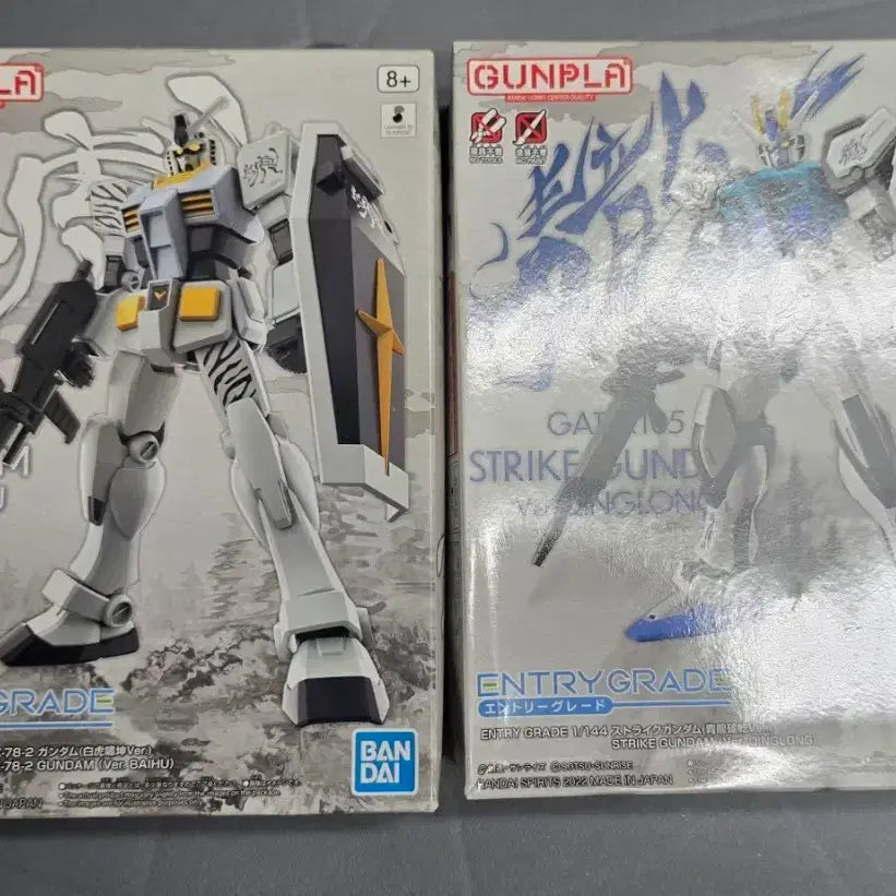 [BUNJANG] Bandai MG First Grade Gundam &amp; Strike Gundam / 택포) EG 백호,청룡 퍼스트건담 및 스트라이크건담