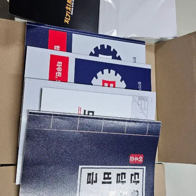 [BUNJANG] Electric Cheat Key Taurine Textbook Set (USB Not Included) / 전기치트키 타우린 교재 팝니다 (usb없음)