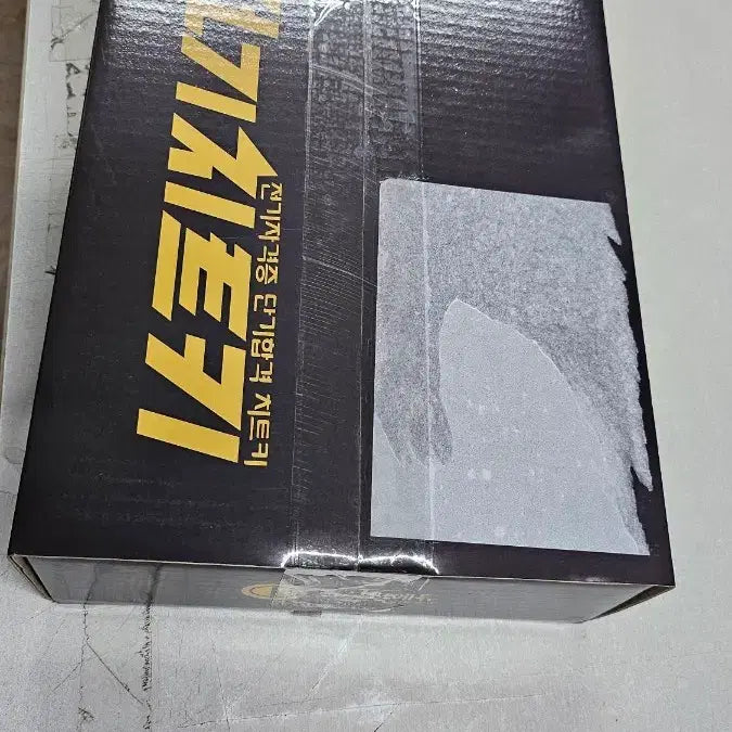 [BUNJANG] Electric Cheat Key Taurine Textbook Set (USB Not Included) / 전기치트키 타우린 교재 팝니다 (usb없음)