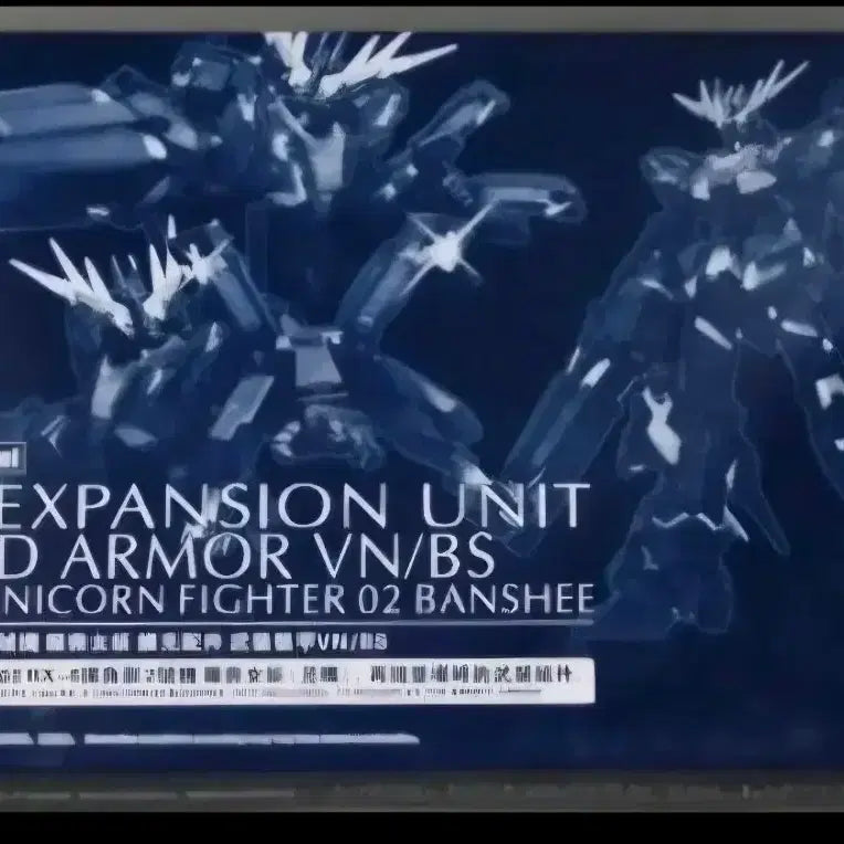 [BUNJANG] DABAN PG Banshee Norn Gundam Armed Armor VN BS New / 다반PG밴시노른건담+암드아머 vnbs 새상품 러너검수완료