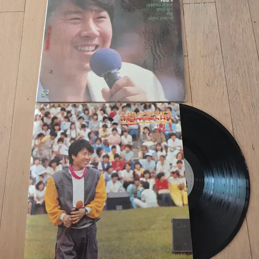 [BUNJANG] Cho Yong-pil Vol. 8 Kilimanjaro Leopard Album / 조용필 앨범 Vol. 8