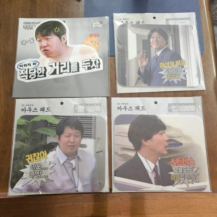 [BUNJANG] Infinite Challenge (Muhandaeon) Muhandae-sa Mousepad + Car Sticker Bundle Set (Sealed) / 미개봉 세트) 무한도전 무한상사 마우스패드 + 차량 스티커 일괄 세트