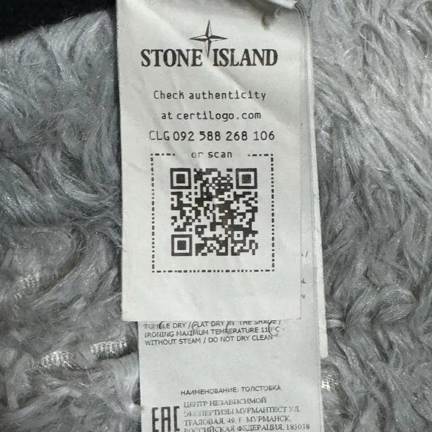 [BUNJANG] Stone Island Sweatshirt Black / 스톤아일랜드 맨투맨(21)