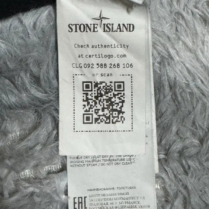 [BUNJANG] Stone Island Sweatshirt Black / 스톤아일랜드 맨투맨(21)