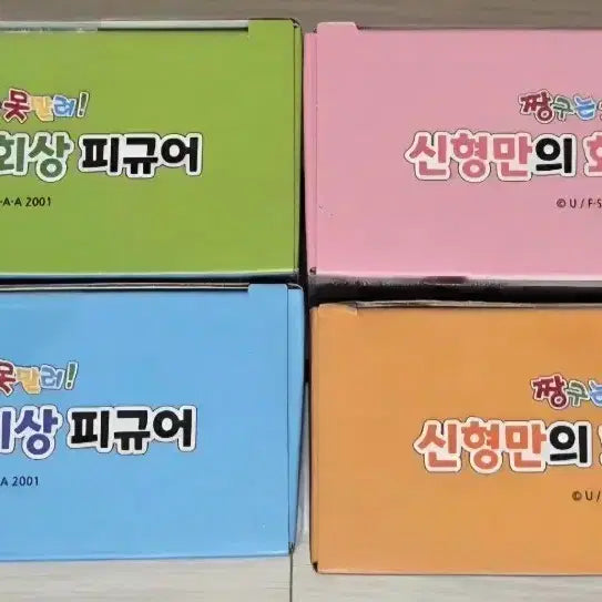 [BUNJANG] Crayon Shin-chan Shin-chan&