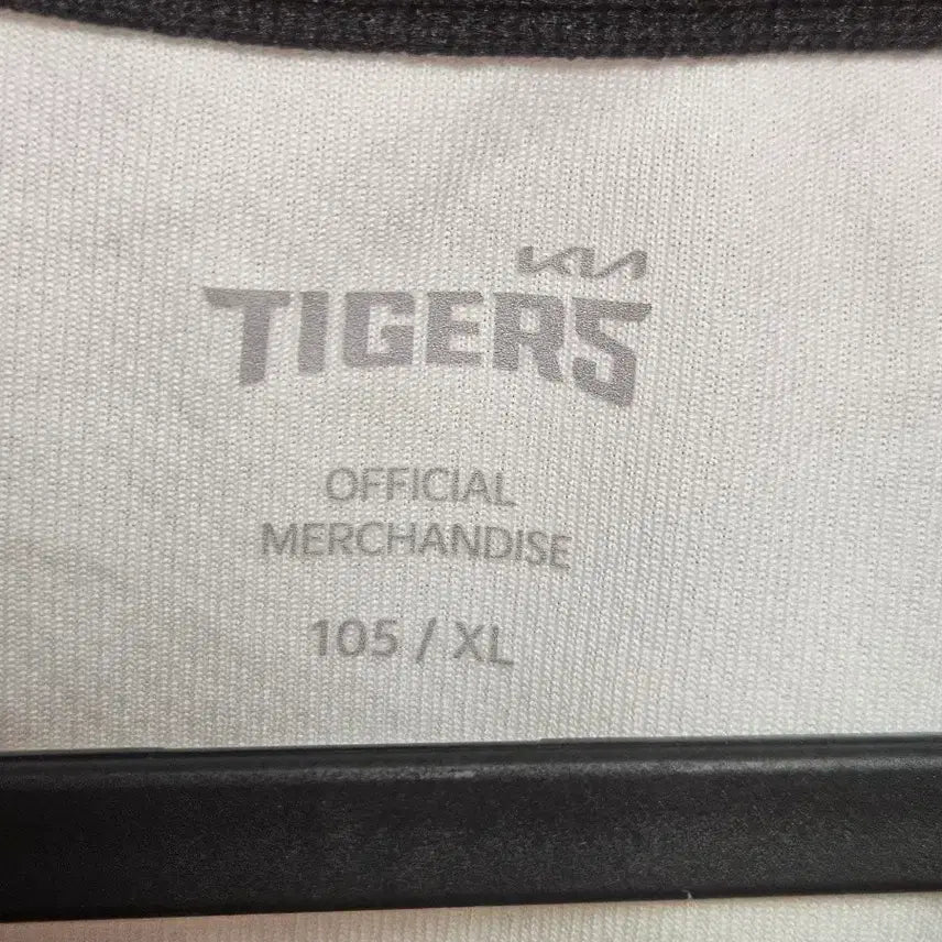 [BUNJANG] Kia Tigers Replica Icon Uniform Baseball Jersey (Size 105) / 105 기아타이거즈 레플리카 아이콘 유니폼 야구복