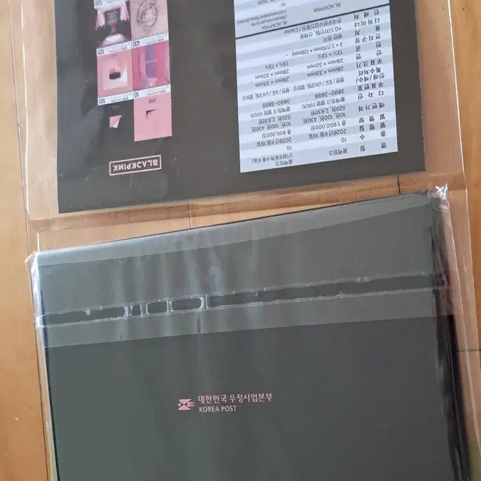 [SOLD OUT] 미개봉) 우체국 블랙핑크 기념우표 패킷