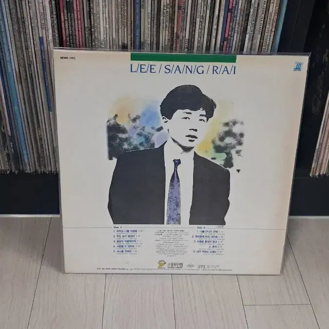 [SOLD OUT] LP..이상래(1991년)아직도 너를 사랑해