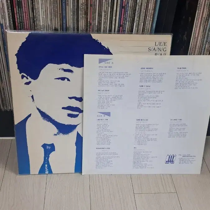 [SOLD OUT] LP..이상래(1991년)아직도 너를 사랑해