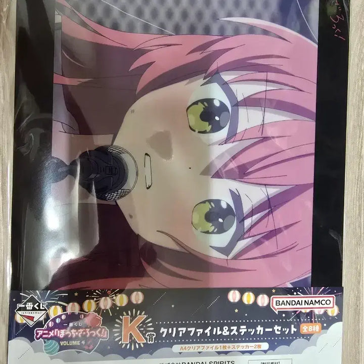 [BUNJANG] Bocchi the Rock! Clear File Set / 봇치더락 파일, 아크릴 쿠지