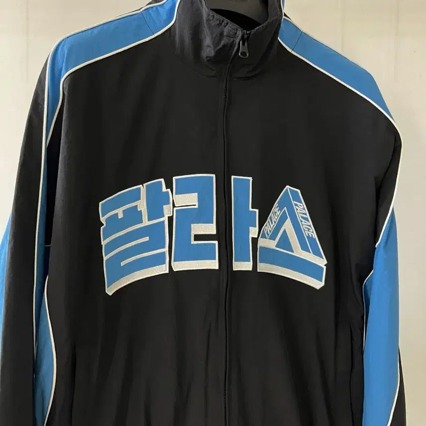 [BUNJANG] Pala Seoul Jacket XXL / 팔라