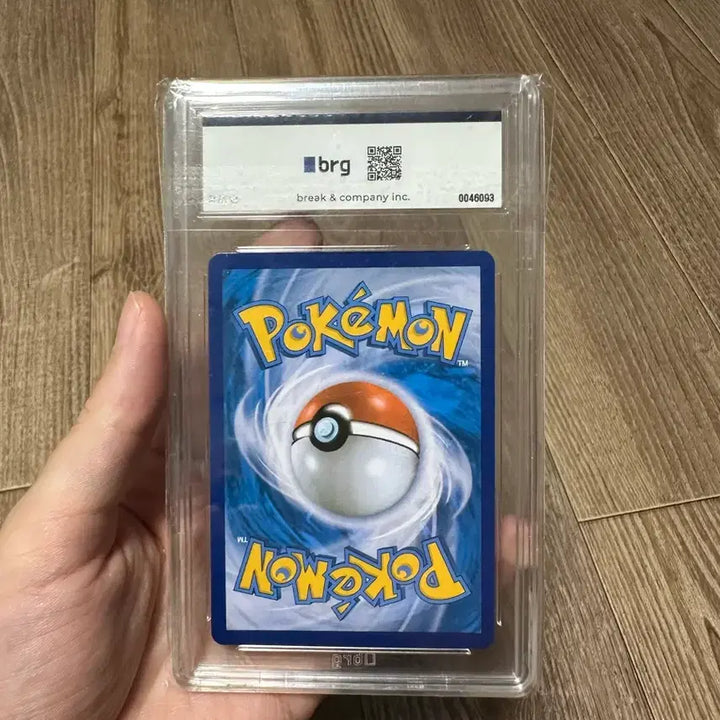 [BUNJANG] Glow Magikarp BRG10 / 빛나는 잉어킹 brg10 팝니다